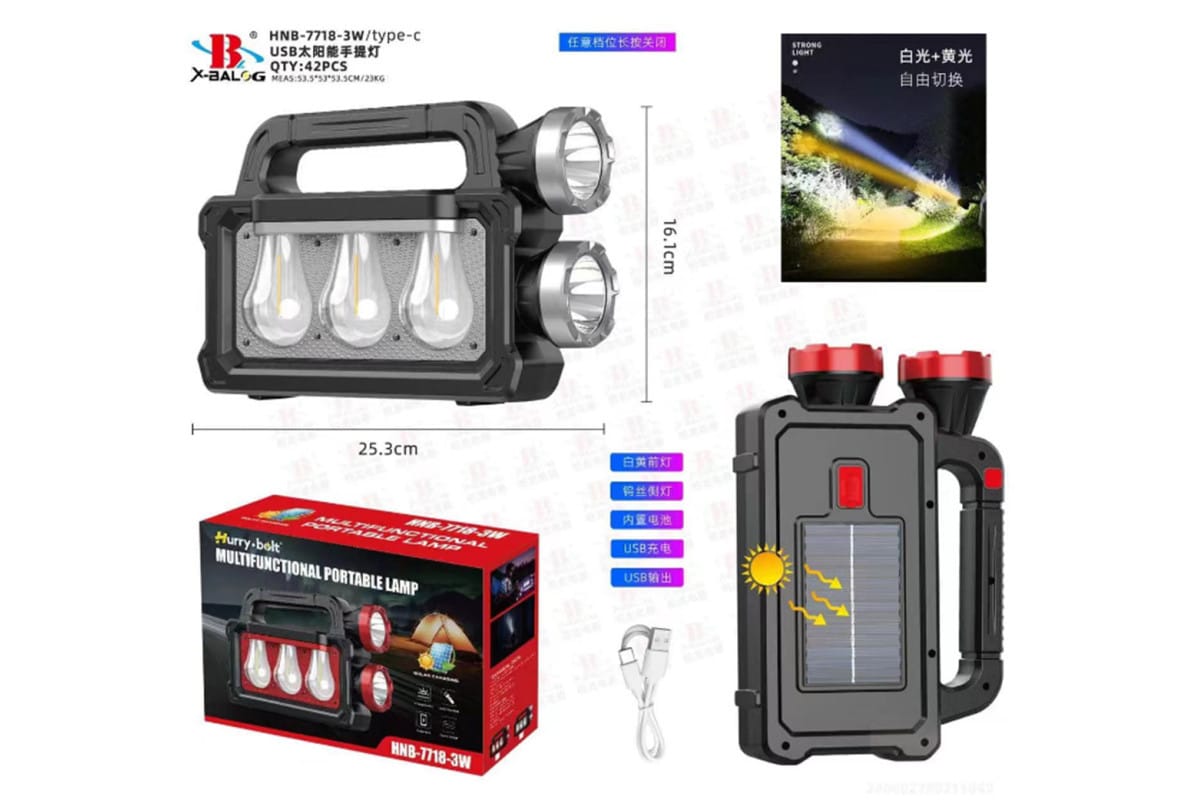 Ліхтар ручний Hurry-bolt Multifunctional Portable Lamp HNB-7718-3W